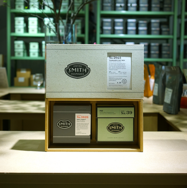 231208SmithGiftBoxCartonx2DSC0